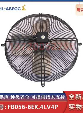 德国施乐百ZEIHL-ABEGG轴流 FB056-6EK.4I.V4P 全新原装 散热风扇