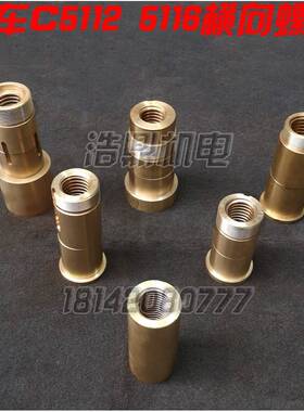 齐齐哈尔飞达岳阳瓦房店C5112A C5116A/55104立车横向螺母梁丝杆