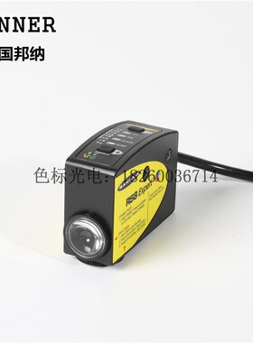 邦纳原装现货R58Expert追色电眼 R58ECRGB1邦纳BANNER色标传感器