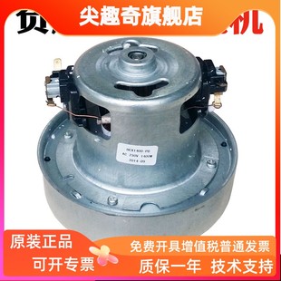 FSY 负压筛吸尘器电机 150水泥细度负压筛析仪电机 负压筛大电机