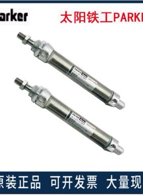 日本TAIYO太阳铁工PARKER迷你气缸10Z-3 SD16N25/50/75/100/125
