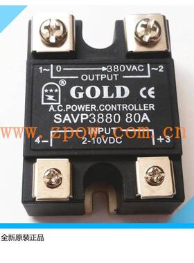 原装固特GOLD单相交流固态调压模块SAVP38100 2种控制方式100A