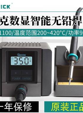 快克TS1100 TS1200 TS1300 TS2200 TS2300C智能无铅电焊台TS2300D