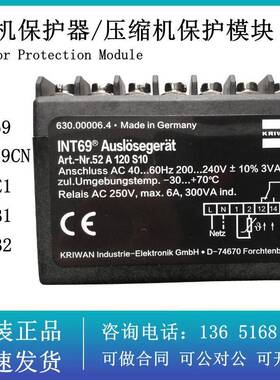 KRIWAN压缩机保护模块INT69CN，SE-B1，SE-B2，INT69电机保护器