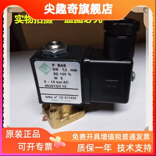 供应IR英格索兰螺杆空压机电磁阀4628Y0V12加载泄载阀三滤油配件