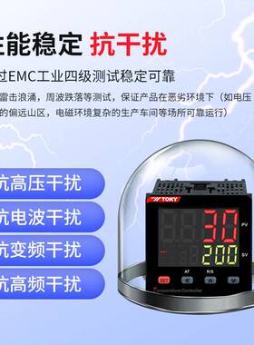 TOKY东崎智能温控器TEY4/6/7/8/9-MC10 DC10 MB10电子温控表SRC18