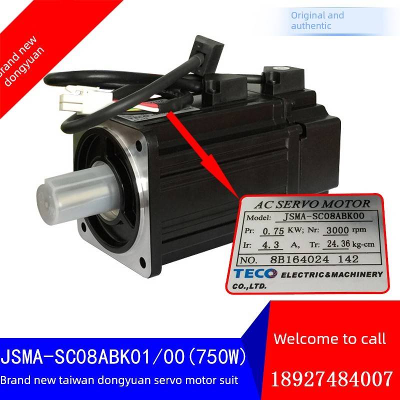 全新原装东元750W伺服电机220v驱动套装JSMA-SC08ABK01+JSDEP20A