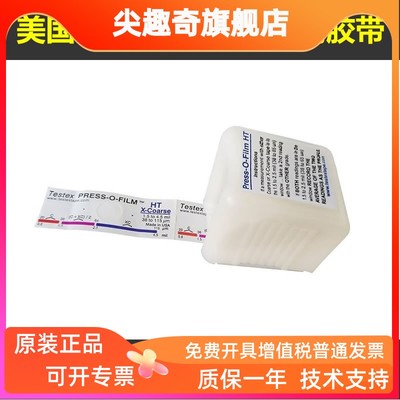 testex粗糙度测试带X-Coar