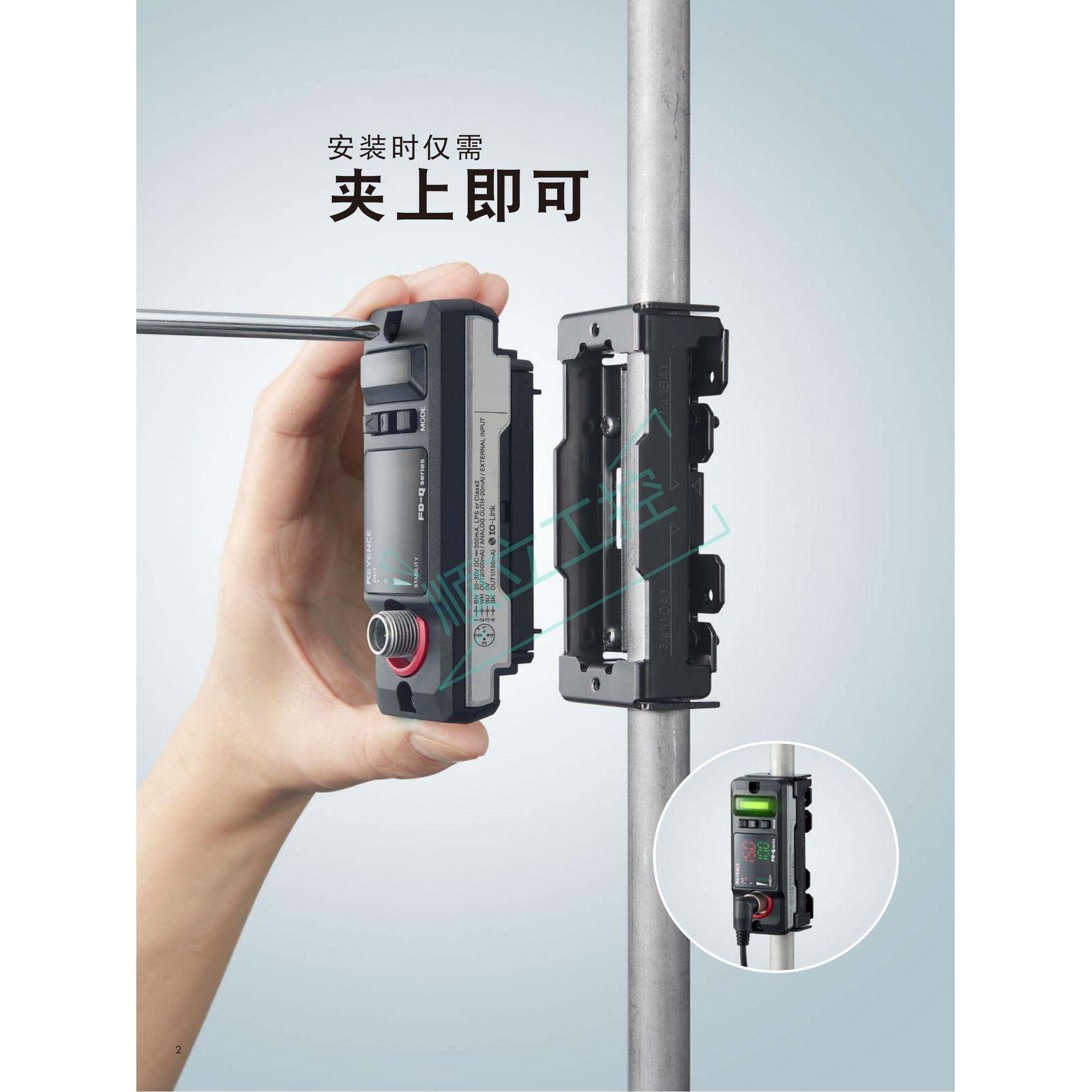 KEYENCE原装FD-Q10C Q32C Q50C正品流量计传感器