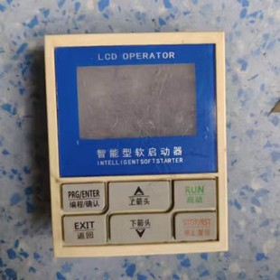 人民PMQ5000软启动智能型软启动器面板LCD OPERATOR全新YP5500R
