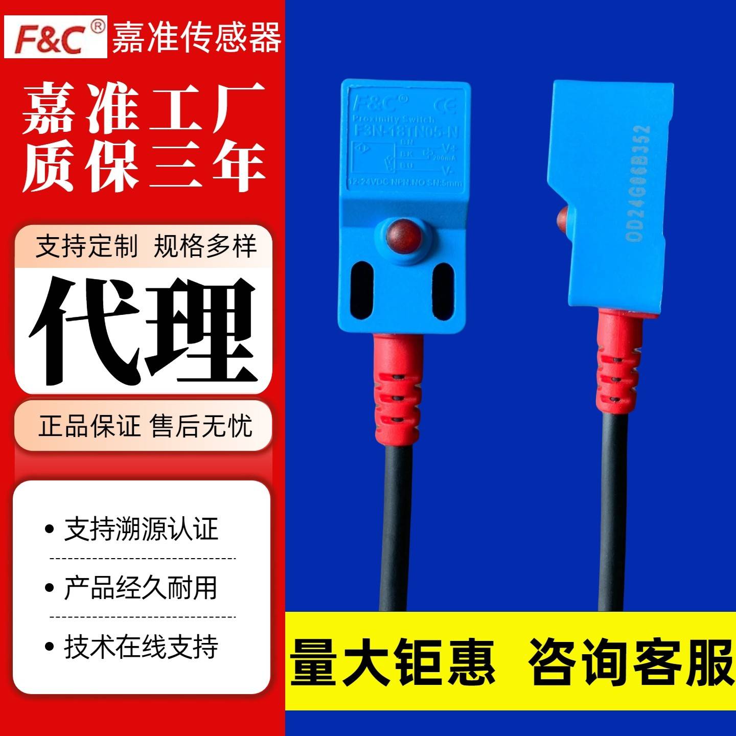 FC嘉准接近开关F3N-18-TN05/11/15-TN/08-DN-04/05/02-N-P-N2 R2M