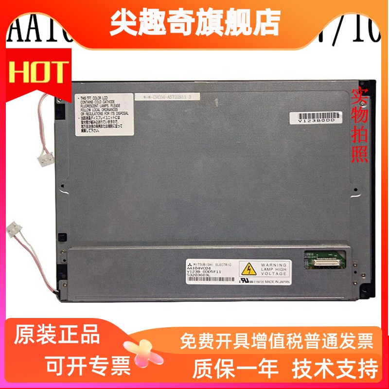 AA104VC01AA104VC02AA10
