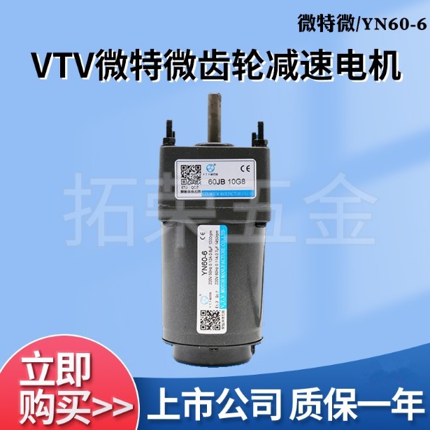 YN60-6/60JB3/5/7.5/10/12.5/15/18/25/30/50/60/100/150/180G8