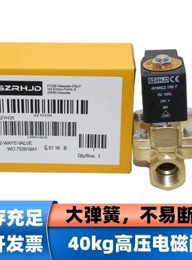 GZRHJD电磁阀321H35 吹瓶机电磁阀高压阀 单根弹簧电磁阀40KG吹气