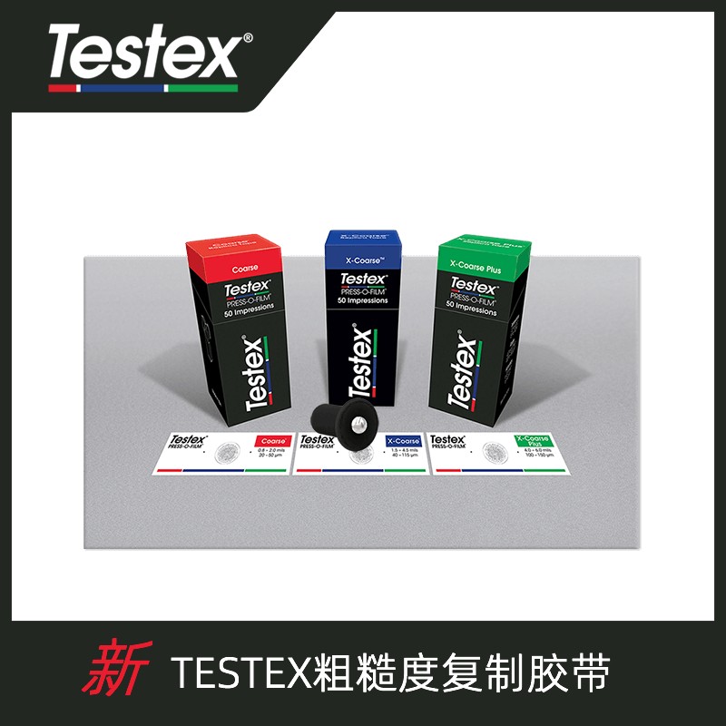 新版Testex粗糙度复制胶带Coarse/X-Coarse/X-Coarse Plus拓片纸