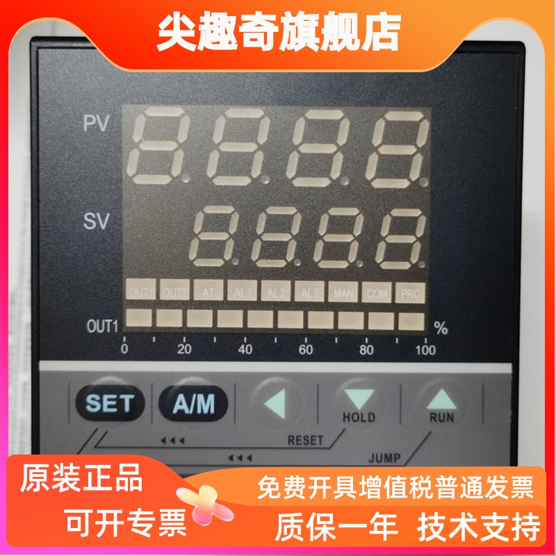 teshow台松MY906P程序温控