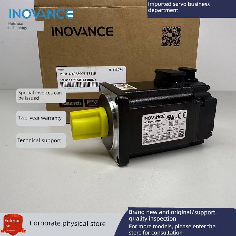MS1H4-40B30CB-T331R汇川伺服电机驱动器660/630系列MS1H1/MS1H2/
