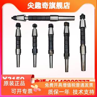 上海机床厂Y3150机床配件Y38-1滚齿机刀杆13 16 22 27 32 刀杆套