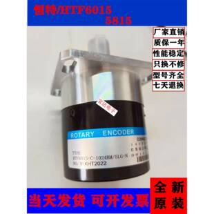 5LG 1024BM N恒特科技数控机床编码 器5815 HTF6015 1200BM