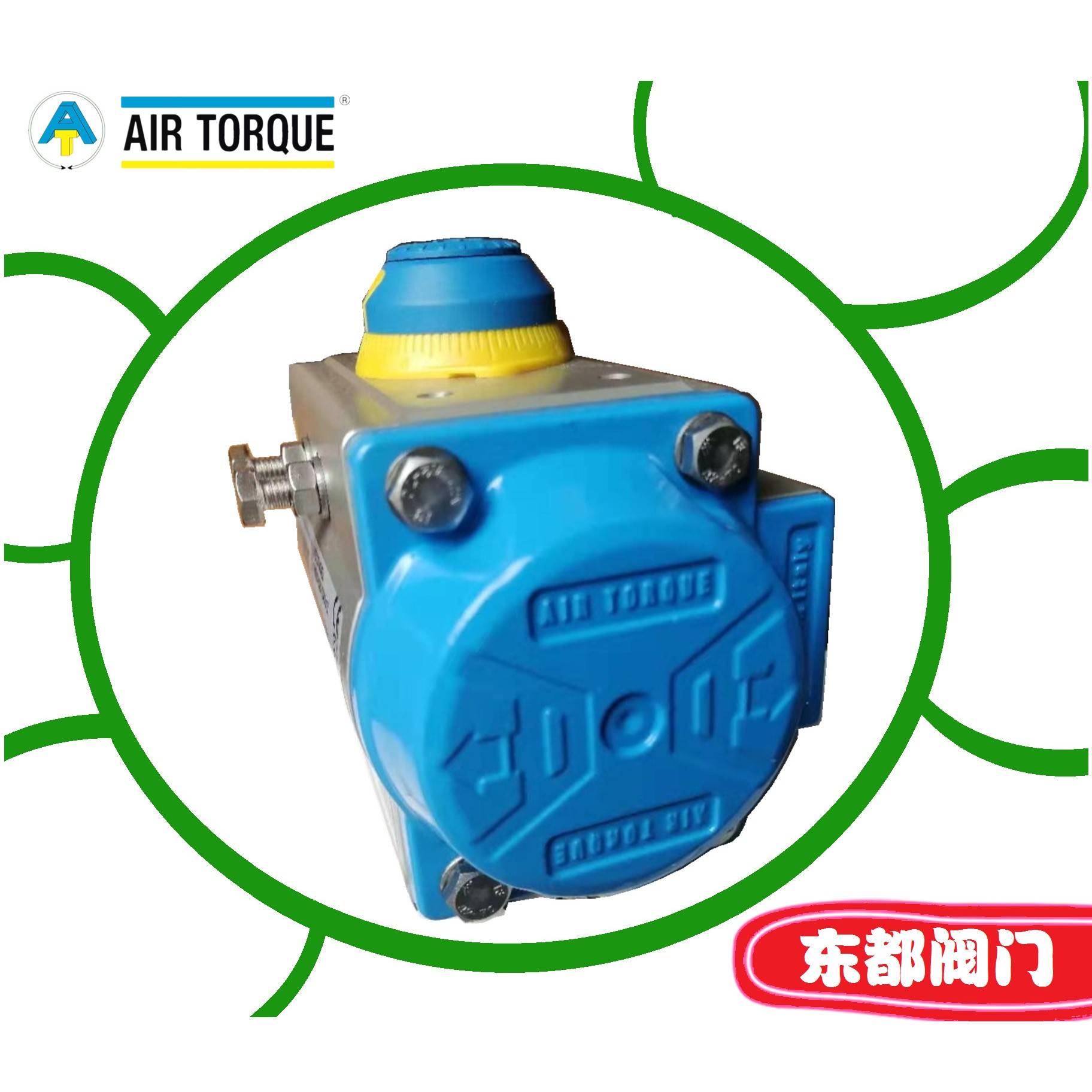 AT801U 意大利AIR TORQUE原装阀门气动执行器