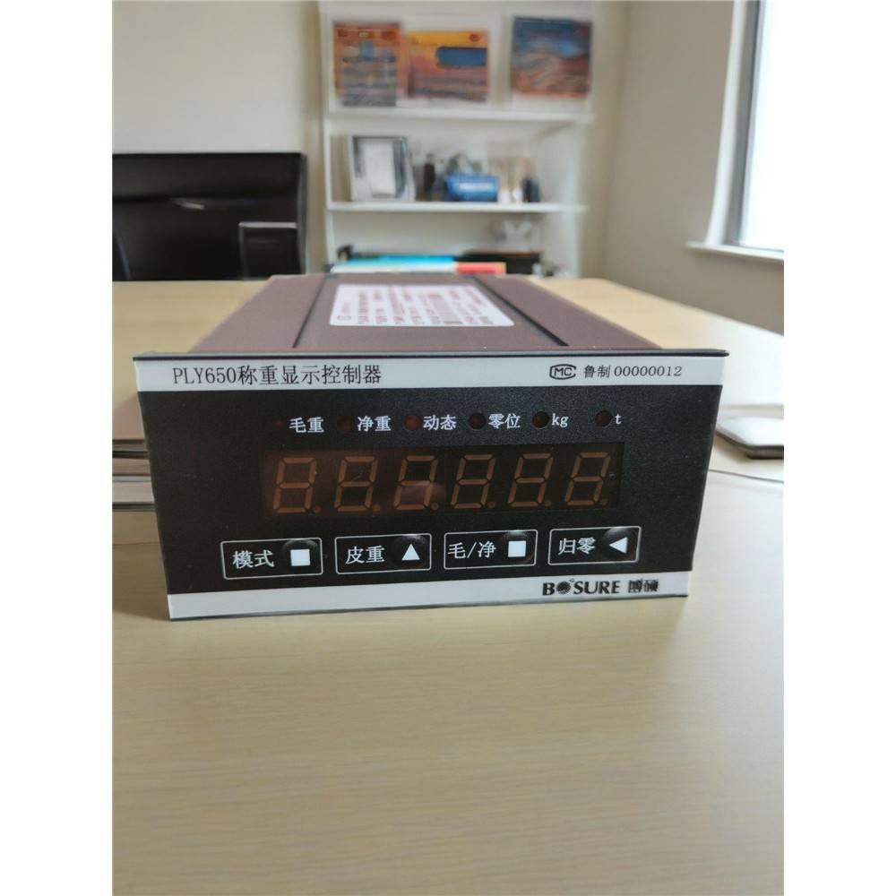 博硕PLY300/600/650/700配料控制器称重显示器BCS7物料称重模块