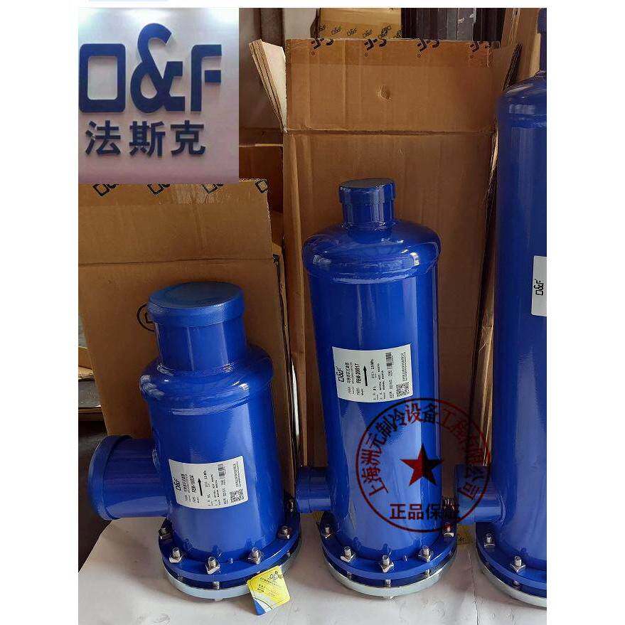 法斯克冷库空调 过滤桶 滤芯 过滤器 FE FD 489 4811 969 FRE48
