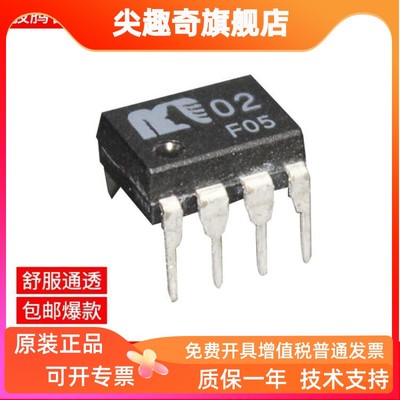 真品MUSES02双运放升LME