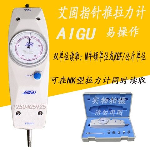 AIGU推拉力计指针推拉力计测力计NK300N 100200 500N品质保证