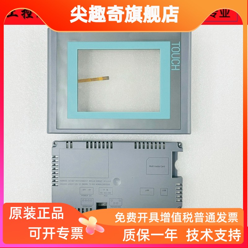 TP277-66AV66436AV6643