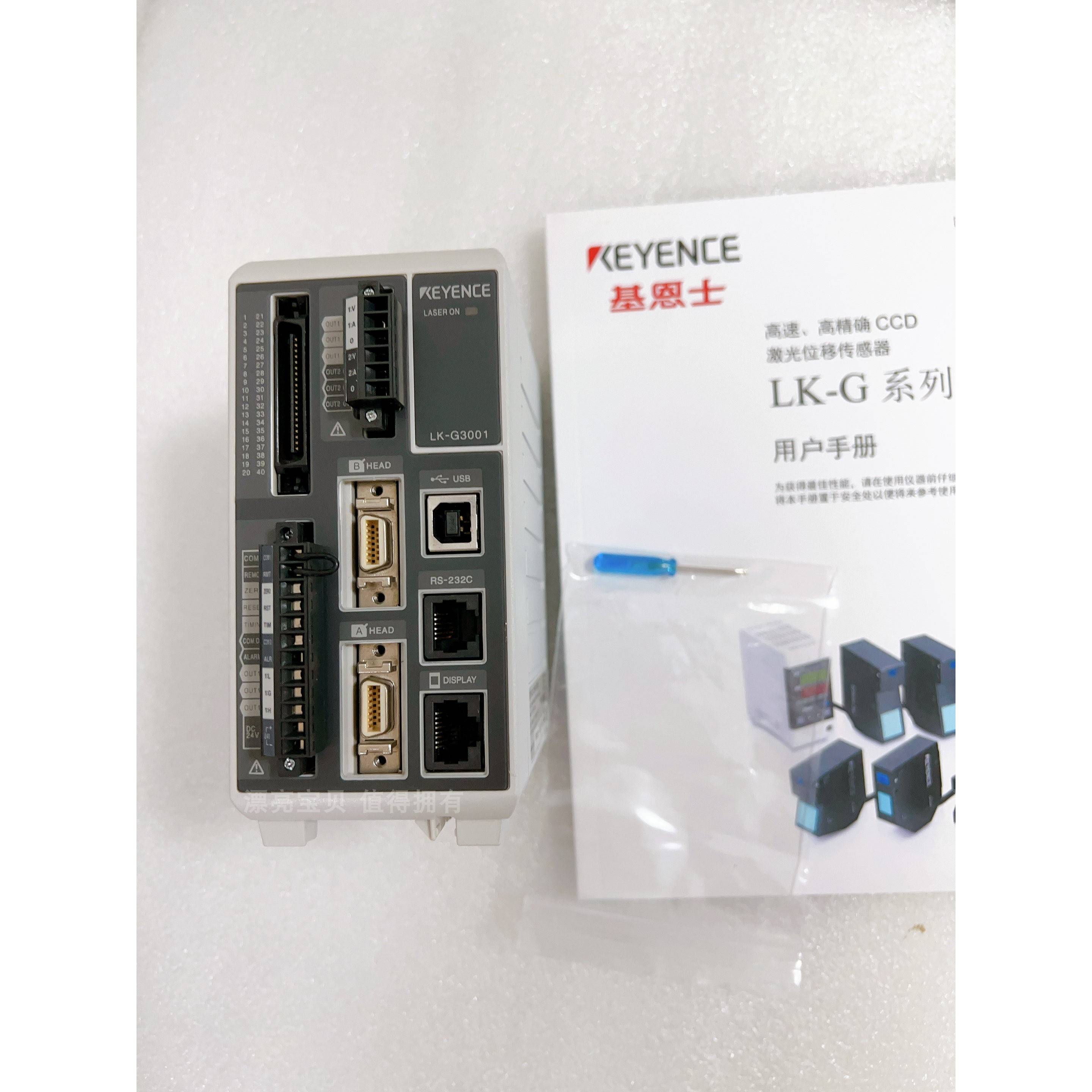LK-G3001 LK-G3000 基恩士LK-G3001PV LK-G3001A LK-G3000A传感器