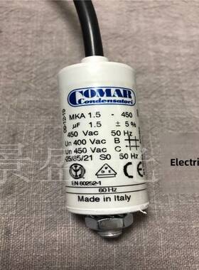 电容1.5uF 450VAC COMAR MKA1.5-450 意大利原装进口正品现货