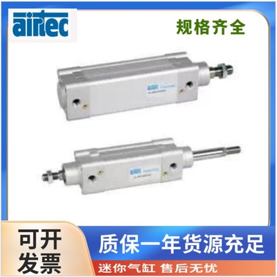 airtec爱尔泰克气缸XL-032-0320-050 HM-25-080 XL-063-0160-000