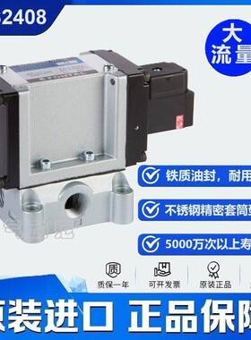 PMS2408电磁阀PMD2408铁质油封PMS2308台湾FONTAL正品 KURODA同款