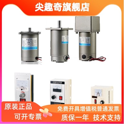 台力电机微型直流齿轮减速