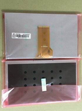 全新群创7寸AT070TN94 AT070TN92 AT070TN93 全新原装屏