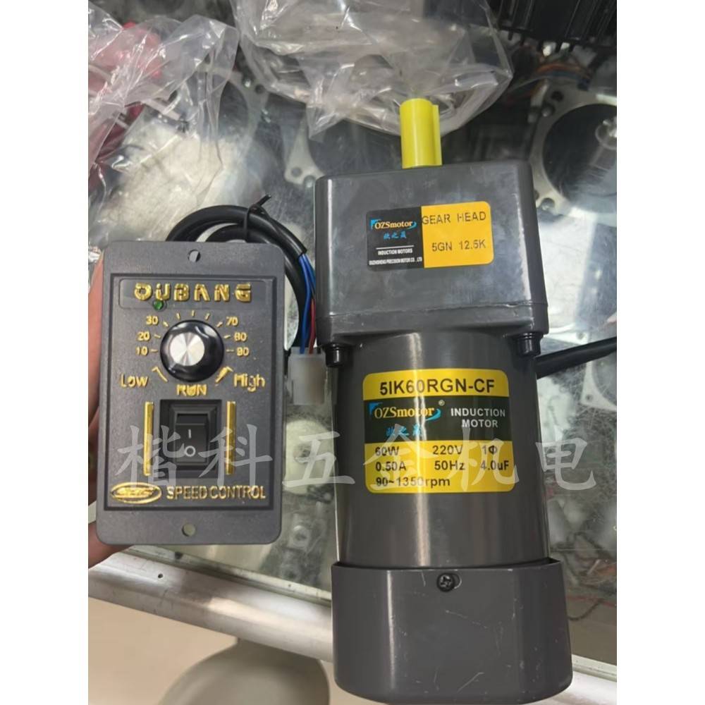 OZSmotor欧之晟精密调速减速电机5IK40RGN-C减速机5GN3K 5K