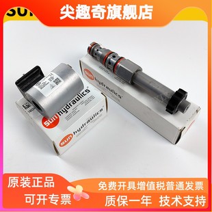SUN直动式 中联车载泵排量阀太阳进口原装 比例减压阀PRDGMDN溢流阀