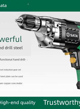 世达D05702/D05703/D05706家用手电钻螺丝刀大功率交流冲击钻220v