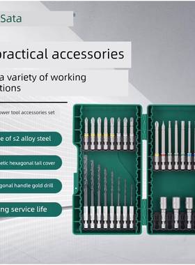 Shida 0936, 09337电动工具辅助套装螺丝刀钻头螺丝刀钻头十字套