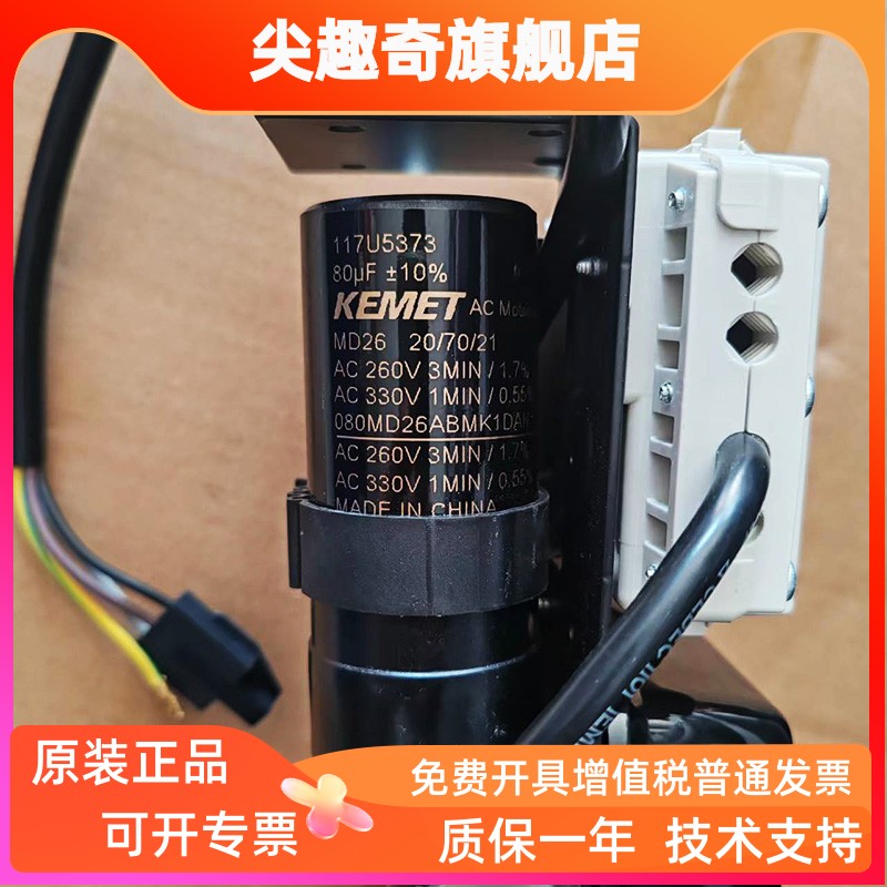 丹佛斯压缩机启动箱启动控