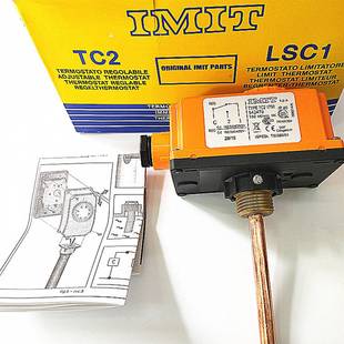 依米特IMIT可调温度控制器 TC2 1750 542470 0-90度温控器