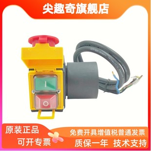 HCK3T KOA7工业插头断电欠电压保护器电磁开关带电线250V科都同款