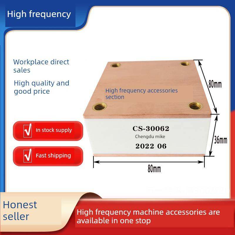 成都麦克CS-30033-30063-30072-30122-30141谐振槽路固态高频电容