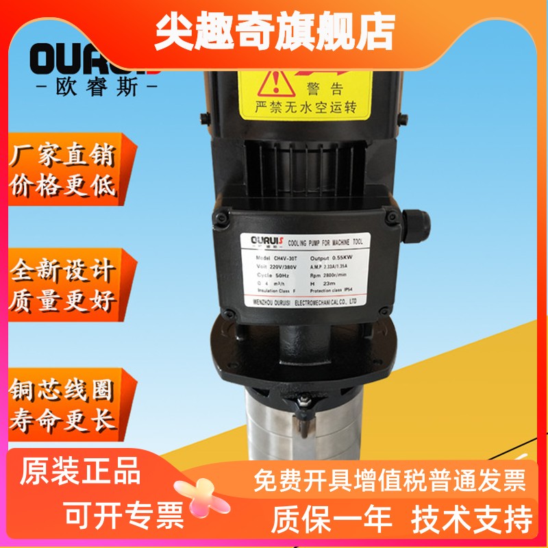 CH4V-30T多级泵4吨高压泵