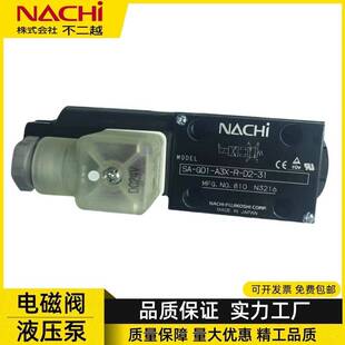 不二越NACHI电磁阀SA-G01-A3X-D2-31 SA-G01-A3X-C1-31液压换向阀