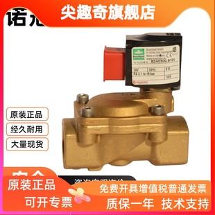 8240600.9101 8240700.9101.230电磁阀宝硕诺冠 8240000 8240700