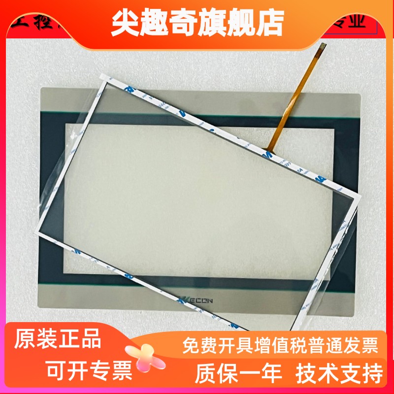 PI3102HPI3102IPI3102IE