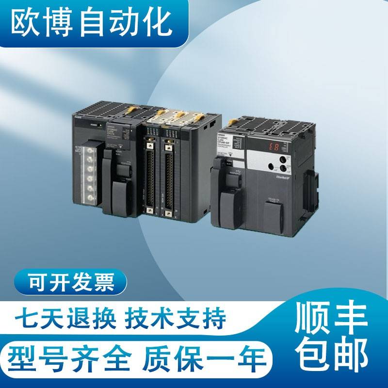 CJ系列PLC CJ2M-CPU13 CPU11 CPU12 14 15 32 33 34 35