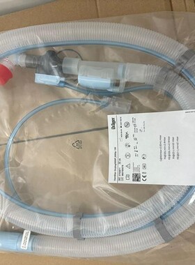 德尔格转运VE300增强型/Oxylog3000P/2000P一次性呼吸管路5703041