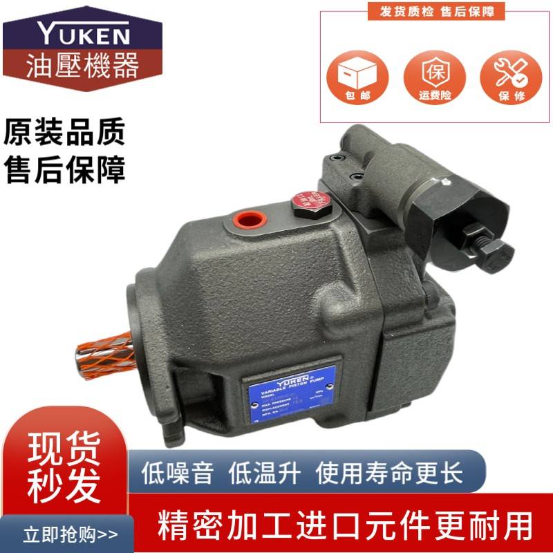 原装YUKEN油研AR16-FR01C-22变量柱塞油泵AR22-FR01CS-20/22 BS B